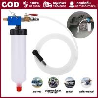 ราคา เครื่องดูดน้ำมันเบรค ไล่น้ำมันเบรค ไล่ลมเบรค ถ่ายน้ำมันเบรก U.DIY ที่ดูดของเหลว เปลี่ยนน้ำมันเบรก (28517711063)