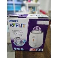ราคา เครื่องอุ่นนม Philips Avent (26904111937)