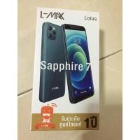 ราคา โทรศัพท์มือถือ L-MAX Sapphire 7 (มือสอง) (11035341862)