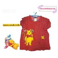 ราคา Winnie the Pooh ชุดนอนลิขสิทธิ์แท้% ชุดนอนลายหมีพูห์ ( งานคอบัว แขนสั้น ขาสั้น ) (21129497828)