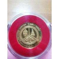 ราคา เหรียญที่ระลึกครบรอบ84ปี ธนาคารออมสิน (20153273460)