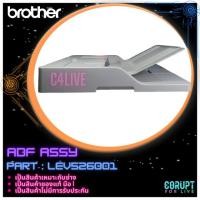 ราคา ชุดฟีตกระดาษบน ADF BROTHER สำหรับ MFC-L2700D / MFC-L2700DW (LEV526001) (15997998889)