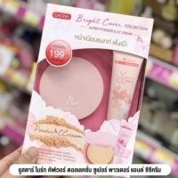 ราคา ￼Ustar bright cover powder & CC cream พร้อมส่ง (26877253765)