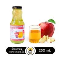 ราคา น้ำส้มสายชูหมักจากแอปเปิ้ล น้ำส้มสายชู แอปเปิ้ลไซเดอร์ Apple Cider Vinegar ขนาด 250 กรัม (4534242112)