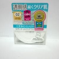 ราคา ฟรี EMS !! แป้ง cezanne ไม่ผสมรองพื้น (340532435)