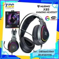ราคา NUBWO X85 HEADSET (7.1) GAMING (BLACK) (5022389667)