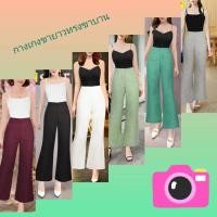 ราคา กางเกงผ้าลินินเทียม กางเกงขายาวขาบานขาม้า ขอบเอวสูง ซิปหลัง (6375624621)
