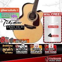 ราคา Takamine GN90CE-ZC กีต้าร์โปร่งไฟฟ้า Takamine Electric Acoustic Guitar - เต่าแดง (25292913176)