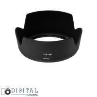 ราคา Nikon Lens Hood HB-69