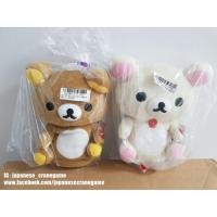 ราคา ตุ๊กตาริลัคคุมะ Rilakkuma ตุ๊กตาใส่ถ่าน ขนาด 23 cm ของแท้ Sanrio (ลิขสิทธิ์แท้จากญี่ปุ่น) (2270386631)