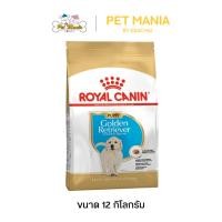 ราคา Royal Canin GOLDEN JUNIOR อาหารลูกสุนัข พันธุ์โกลเด้น 12kg (3844988096)