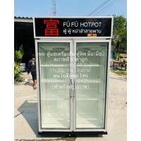 ราคา ตู้แช่ 2 ประตู มือสอง (12098588406)