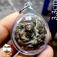 ราคา พระเครื่อง # พระอุปคุต หลวงปู่ธรรมรังษี เนื้อสำริด พร้อมเลี่ยมกันน้ำ (29629751987)