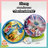 ราคา เข็มกลัดดิสนีย์ แพ็ค 3 ชิ้น Disney Pin ลิขสิทธิ์แท้ ของสะสมมือสองญี่ปุ่น (19235429674)