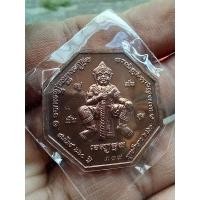 ราคา พระพุทธชินราช ท้าวเวสสุวรรณ รุ่น 660 ปี สมโภชพระพุทธชินราช พิษณุโลก นวะโลหะ มีโค้ด รับประกันแท้ e15-2 (24342433349)