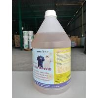 ราคา น้ำยาซักผ้าขจัดคราบไคล Bravo 3800 ml. (29017052401)