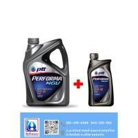 ราคา น้ำมันเครื่อง ปตท. PTT PERFORMA NGV 10W-40 4 ลิตร ฟรี 1 ลิตร (3579843610)