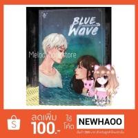 ราคา ติดจองBlue Waveคลื่นหัวใจสายใยรัก (1557943161)
