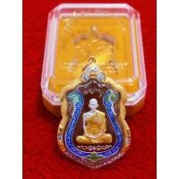 ราคา เหรียญไตรมาส รวยรวยรวยปี59 หลวงพ่อรวยวัดตะโก พร้อมเลี่ยมกรอบทองคำแท้ (26976357450)