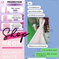 ราคา โลชั่น Over white neon (11708851030)