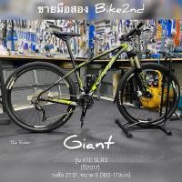 ราคา [ส่งฟรี ผ่อน 0% ได้] GIANT รุ่น XTC SLR3 (Made in Taiwan) จักรยานมือสอง 2hand เกรดA+ สภาพเยี่ยม เสือหมอบ 2nd bike (19515907201)
