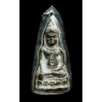 ราคา พระหูยาน กรุวัดพระศรีรัตนมหาธาตุ ลพบุรี กรุใหม่ เนื้อชินตะกั่ว เนื้อหาสวยเก่า เชิญพิจารณา (24241981717)
