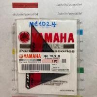 ราคา B21-F1579-40 สติ๊กเกอร์บังโคลนหน้าขวา GT125 ปี2018 รถสีดำ แท้ศูนย์ YAMAHA (23884528878)