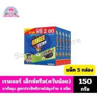 ราคา เรนเจอร์ เอ็กซ์ตรีม ยาจุดกันยุง สูตรควันน้อย กลิ่นแซนดัลวู้ด 150 กรัม (แพ็ค 5 กล่อง) (29250451111)