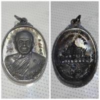 ราคา เหรียญหลวงพ่อคูณ วัดบ้านไร่ รุ่น 90 ปี 2556 ประวัติการสร้าง: เหรียญหลวงพ่อคูณ รุ่น 90 ปี สร้างขึ้นในปี พ.ศ. 2556 เพื่อเ (27766923682)