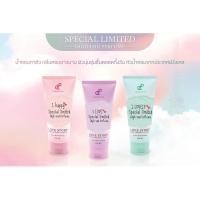 ราคา โลชั่นน้ำหอม โลชั่นน้ำหอมปนันชิตา Love story Lotion (29161413826)