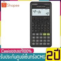 ราคา Casio Calculator เครื่องคิดเลขวิทยาศาสตร์ รุ่น FX-350ESPLUS-2 สีดำ Calculator เครื่องคิดเลข คำนวณCASIO- FX-350ES plus (4541193098)