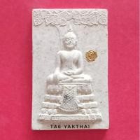 ราคา สมเด็จหลวงพ่อวัดไร่ขิง ฝังโค๊ด รุ่นบูรณะฐานชุกชี วัดไร่ขิง ปี2554 #พระแท้ (21583810971)