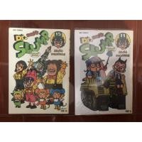 ราคา หนังสือการ์ตูน Dr.SLUMP อาราเล่จัง ULTIMATE EDITION เล่มใหญ่ - AKIRA TORIYAMA (4193765115)