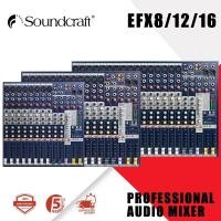 ราคา Soundcraft EFX8 /EFX12/EFX16 มิกเซอร์มืออาชีพ, 8/12/16 มิกเซอร์ช่อง, พร้อมมิกเซอร์ประมวลผลเอฟเฟกต์ (27906383680)
