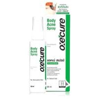 ราคา Oxe Cure Body Acne Spray 50 ml. (28971806047)