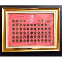 ราคา แผงเหรียญสิบสองสีที่ระลึกครบ62วาระพร้อมกรอบทองประกาย53*40CM (27009888182)