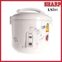 ราคา หม้อหุงข้าวMANUAL SHARP KS19E 1.8 ลิตร หม้อหุงข้าวอุ่นทิพย์ SHARP รุ่น KS-19ET ขนาด 1.8 ลิตร หม้อด้านใน"เคลือบ (27862903841)