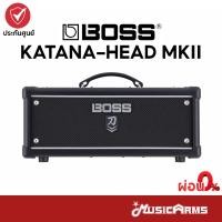 ราคา BOSS Katana Head MKII หัวแอมป์กีตาร์ BOSS Katana Head MK2 รับประกันศูนย์ Music Arms (24216500782)