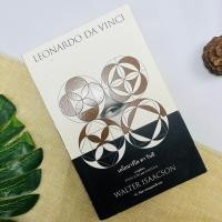 ราคา Leonardo Da Vinci เลโอนาร์โด ดา วินชี (20893317080)