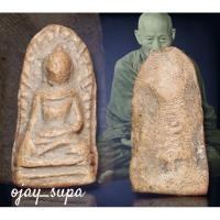 ราคา พระรอด วัดชัยพระเกียรติ พิธีเสาร์ ๕ กันจารเลข ๕ ปี 2479 (29102255886)