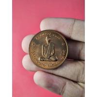 ราคา 00086 เหรียญ ทรงผนวช ปี 2550 วัด บวรฯ เนื้อทองแดง (26858974009)