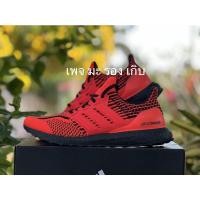 ราคา Adidas UltraBoost 5.0 DNA Solar Red (G54961) (รับประกันของแท้แน่นอน) (11985681847)