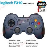 ราคา Logitech F310 Gaming Joystick จอยเกมส์ (ประกัน SYNNEX) (5704426009)