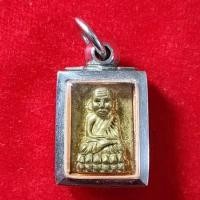 ราคา พระหลวงปู่ทวดพิมพ์สี่เหลี่ยม รุ่น มหามงคลวัดห้วยมงคล ตอกโค๊ตกำกับตัวอักษร " ว.ห.ม." (29854473474)