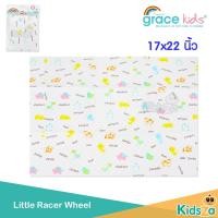 ราคา GraceKids ผ้ายางกันเปื้อน รองฉี่ สำหรับเด็ก [17x22 นิ้ว] [คละลาย] (1515509964)