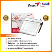 ราคา PEN MOUSE GENIUS (EASYPEN I405X) 4''X55'' (22157639785)