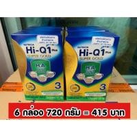 ราคา Hi-Q 1Plus Super Gold H.A.3 ดูเม็กซ์ ไฮคิว เอชเอ Dumex HA HiQ SuperGold HA3 (120g x 6 กล่อง = 720g) (2813523300)