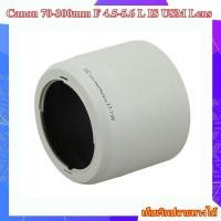 เลนส์ฮูท สำหรับ Canon EF 70-300 mm f/4-5.6L IS USM รุ่น ET-73B