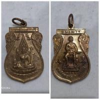 ราคา เหรียญเสมา พระพุทธชินราช รุ่นมหาจักรพรรดิ ชนะมาร หลังพระนเรศวรมหาราช ปี 2545 เนื้อทองแดง ของแท้ เก่าเก็บ ส่งฟรี หลวงพ่อค (25530627447)