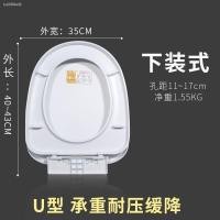 ราคา ▽ฝาชักโครกทั่วไป ฝาชักโครก แบบหนา ทนทาน ฝาชักโครก ฝาชักโครก รูปตัวยู รูปตัว U รูปตัววี แบบช้า แหวนรองนั่งชักโครก (10864829961)